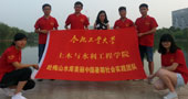合肥工業(yè)大學(xué)“水之夢(mèng)，中國(guó)夢(mèng)”