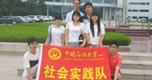 中國(guó)石油大學(xué)（華東）青島滸苔泛濫、腐爛的危害