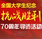 W(xu)(zhn)L(dng)W(xu)eOͶ(hu)(sh)`_չo(j)(zhn)70ꌤL(dng)[Ԕ(x)]