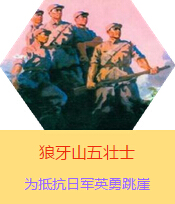 ɽʿՑ(zhn)rںӱ׿hɽֿձ܊µđ(zhn)ʿRֺΌW(xu)x1941ձ܊ꠌA(j)MдҎ(gu)ģʎ˰·܊x켽܊^(q)2000?sh)ȺB(jng)^BֿD(zhun)܊ע⣬ʹ܊ԞBǰ·܊ڑ(zhn)Іʧ500Ղ܊925BoˠȡȺ˵ĕrg@܊ɽPc܊Mм(zhn)󏗱Mֻʣ傀˵r£˼wԱM
