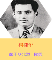 Aԭ߿{˼ɣķ˹19392ǰӰ˰·܊t(y)ڕx켽߅^(q)ȫȺձ܊(zhn)ĂTԼwԇίr߅^(q)еĂȾ1941İɞHƽt(y)ԺԺL1941l(wi)W(xu)УĽ̆TcmY(ji)һӣɮrx켽߅^(q)˾sӡAA194277ռЇa(chn)hͬ12ڰdBl(f)ǰH32q