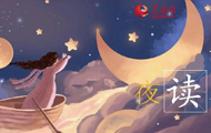 ҹxÿW(wng)һƪ׌gsƣvҲǰе·ҹxһKc