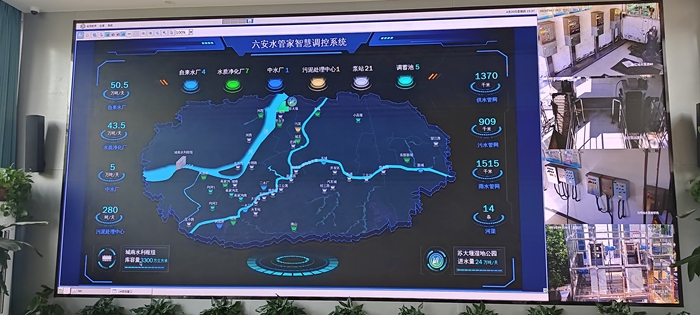 六安水管家智慧調控系統(tǒng)。人民網記者 王志軍 攝