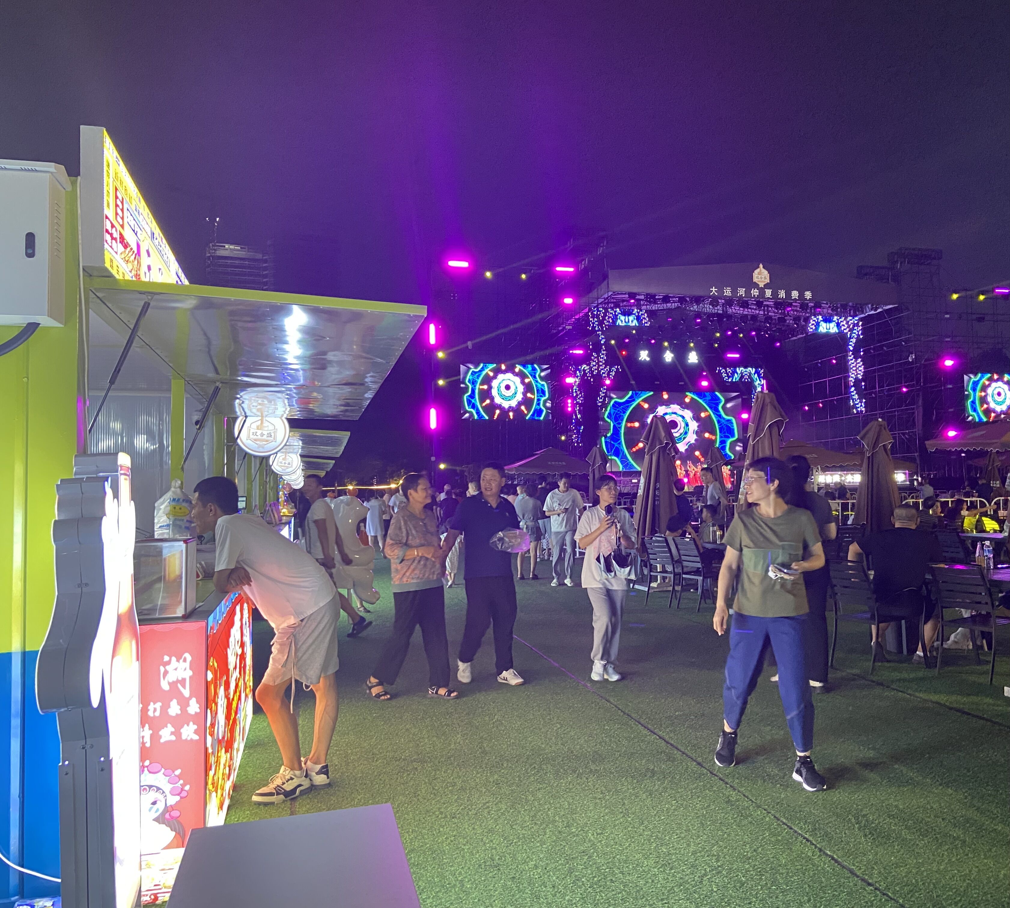 8月16日，游客在大運河仲夏消費季現(xiàn)場觀看演出、品嘗美食。人民網(wǎng) 馮春昉攝