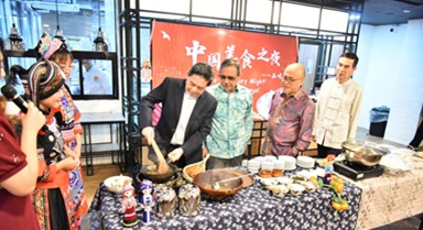 文萊舉行“中國美食之夜”