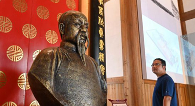 福建福州：林則徐故居開放