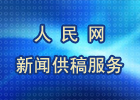 W(wng)ϢYԴxʮһϢa(chn)Ʒ(bo)s־ҕ_(ti)W(wng)վýwx̕r(sh)g(ni)(sh)F(xin)͑(g)Ի